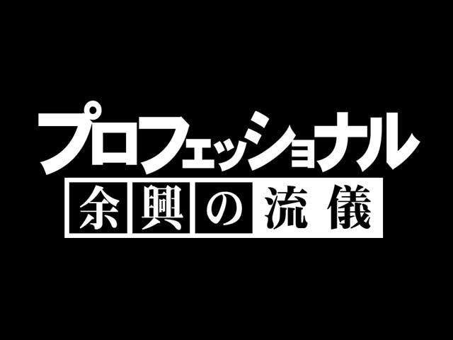 カラオケ 替え歌余興ムービーの作り方 トリセツ あなたの好きなところ等