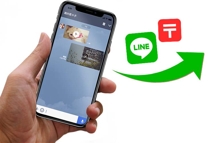 業界初lineテレビ電話編集なら日本全国どこでも余興ムービー編集が可能